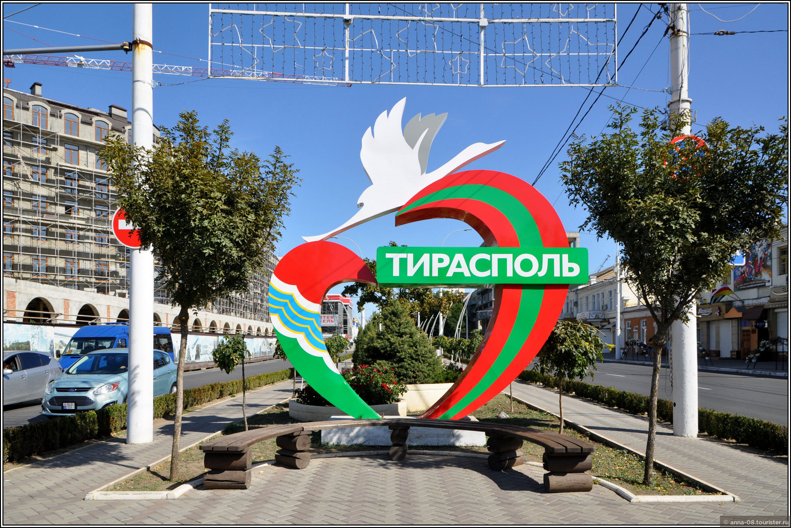 Tiraspol (Тирасполь)